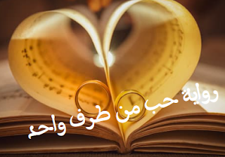 صورة الكاتب: مني محمد