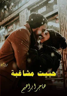 صورة الكاتب: نور الشمس