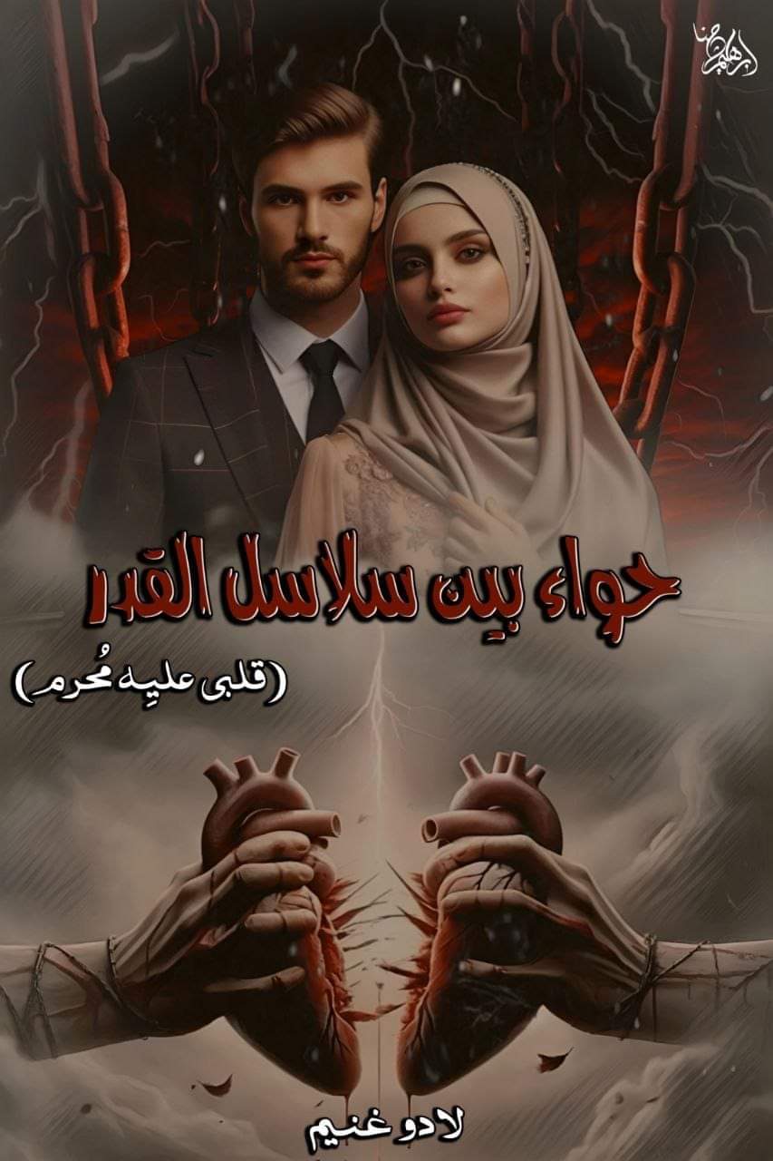 صورة الكاتب: سارة الحلفاوي