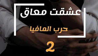 صورة الكاتب: نادين محمد