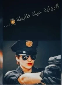 صورة الكاتب: سما الحملاوي