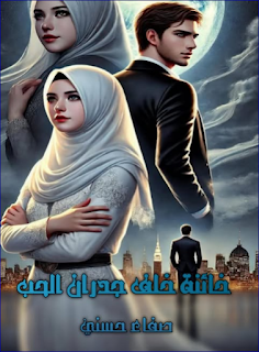 صورة الكاتب: صفاء حسني