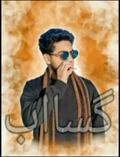 صورة الكاتب: نها