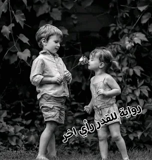 صورة الكاتب: بسمله وليد