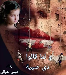 صورة الكاتب: نوري