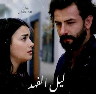 صورة الكاتب: هاجر مصطفي
