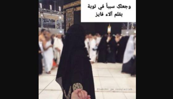 صورة الكاتب: آلاء فايز