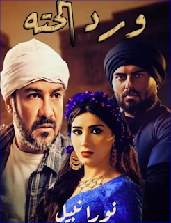 صورة الكاتب: نورا نبيل
