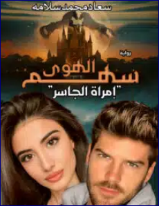 صورة الكاتب: سعاد محمد سلامة