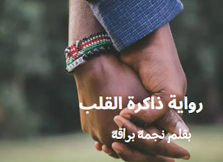 صورة الكاتب: نجمة براقة