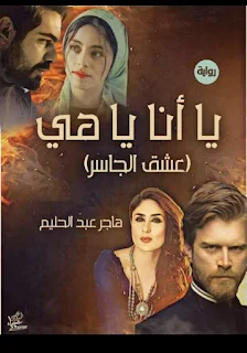 صورة الكاتب: هاجر عبد الرحيم