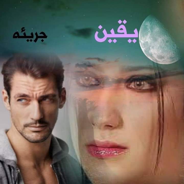 صورة الكاتب: منة محمد