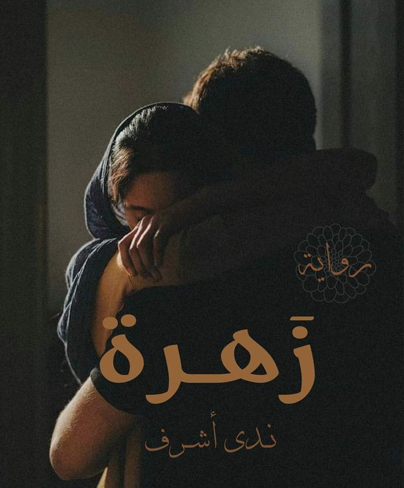 صورة الكاتب: ملك بكر