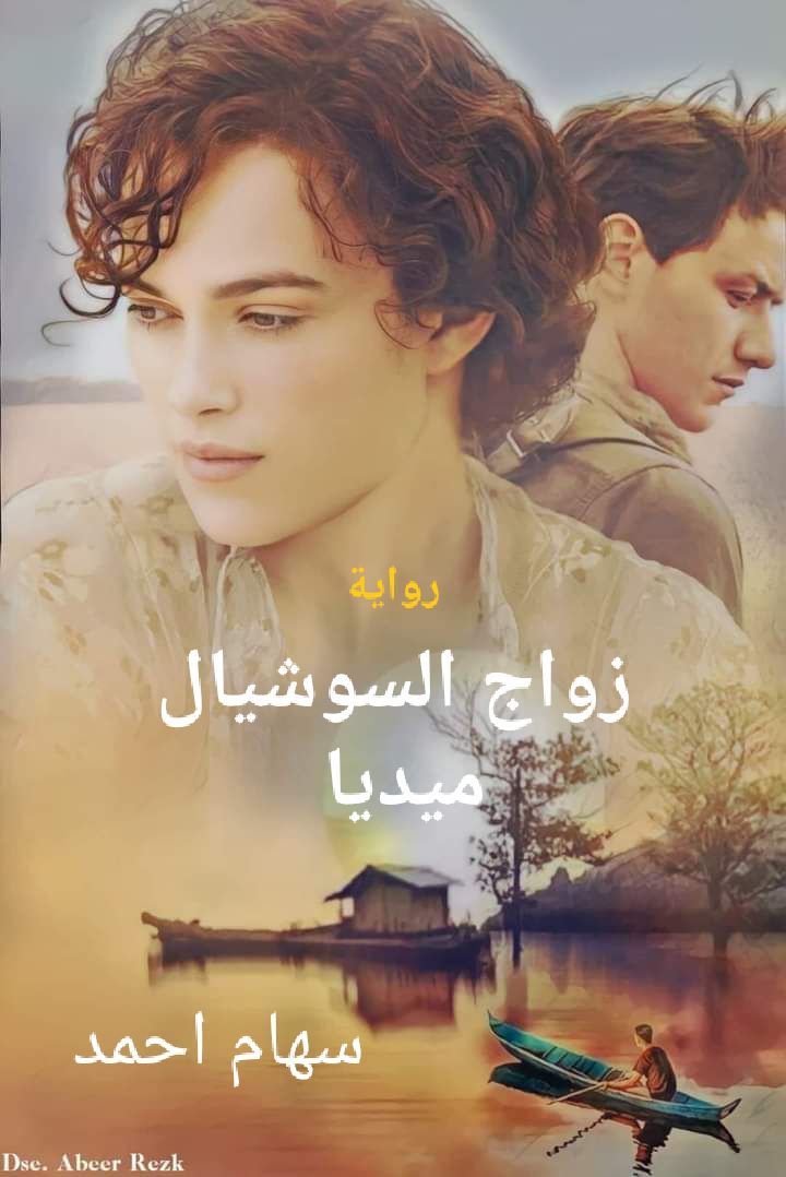 صورة الكاتب: سهام احمد
