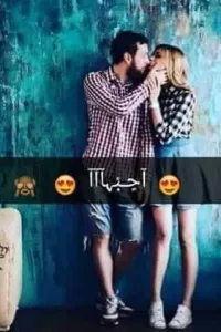 أغلي من حياتي