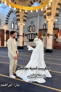 امنية مؤجلة