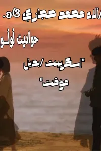 بديل مؤقت
