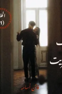 كف عفريت