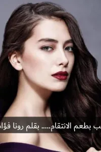 تزوجت اعمي