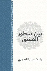 وجهة نظر