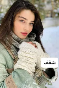 احببت ارملة