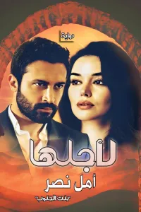 عهد القاسم