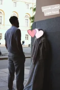 قصة بسمة