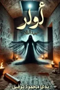 بكل بساطة حب