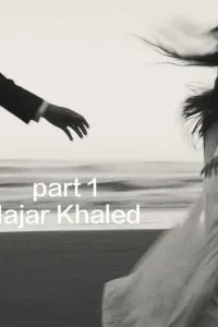 رحلت بدما أحيت قلبي