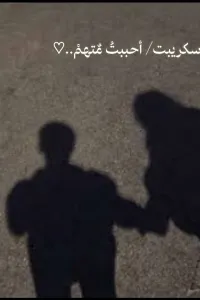 احببت متهم