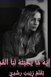 ما يخبئه لنا القدر