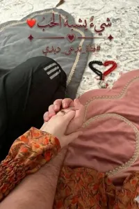 شيء يشبه الحب