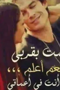 ما كل من يضحك مع الناس مبسوط يا كثر من يضحك و نفسه حزينه/بدويه عنيدة