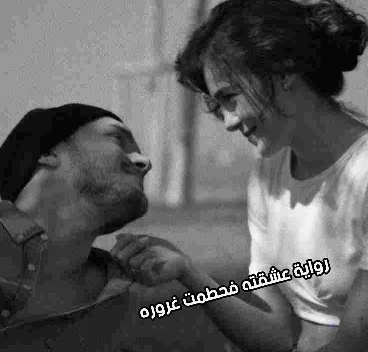 روما منتصر
