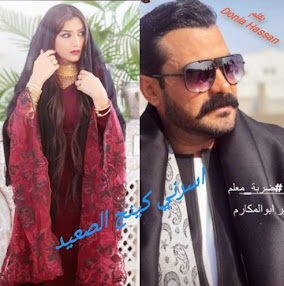 دنيا حسن