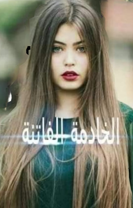 دعاء عبدالحميد