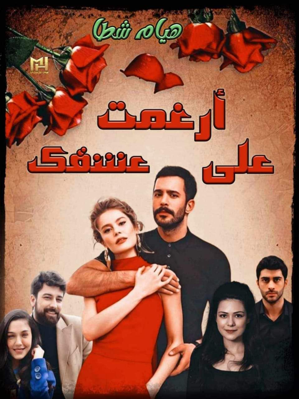 سارة احمد