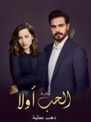 منة عصام