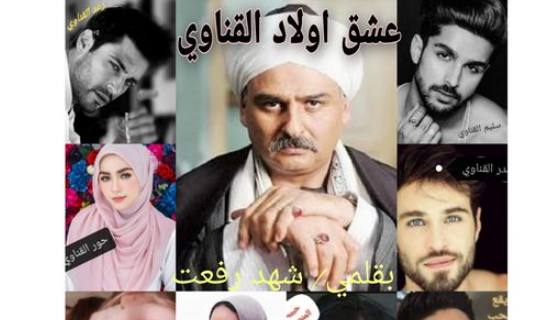 شهد رفعت