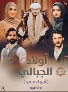داليا السيد