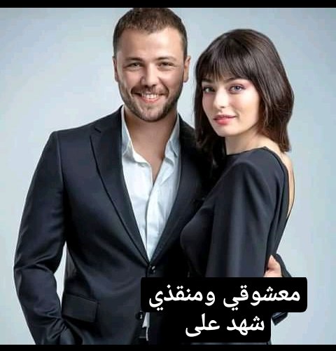 شهد علي