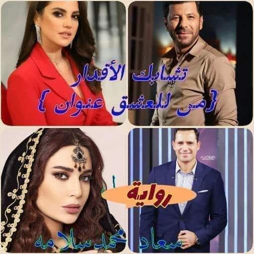شهد