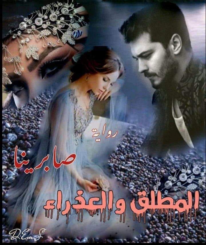 سمية عامر