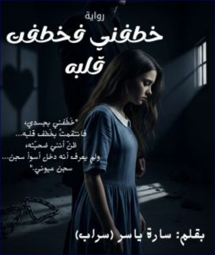 سارة ياسر