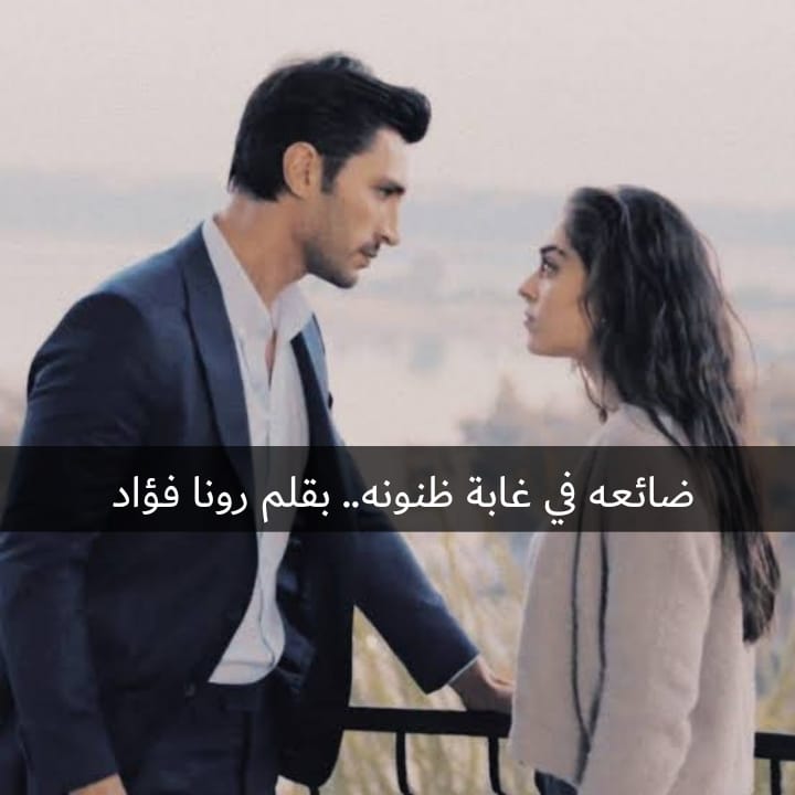 صورة الكاتب: رونا فؤاد