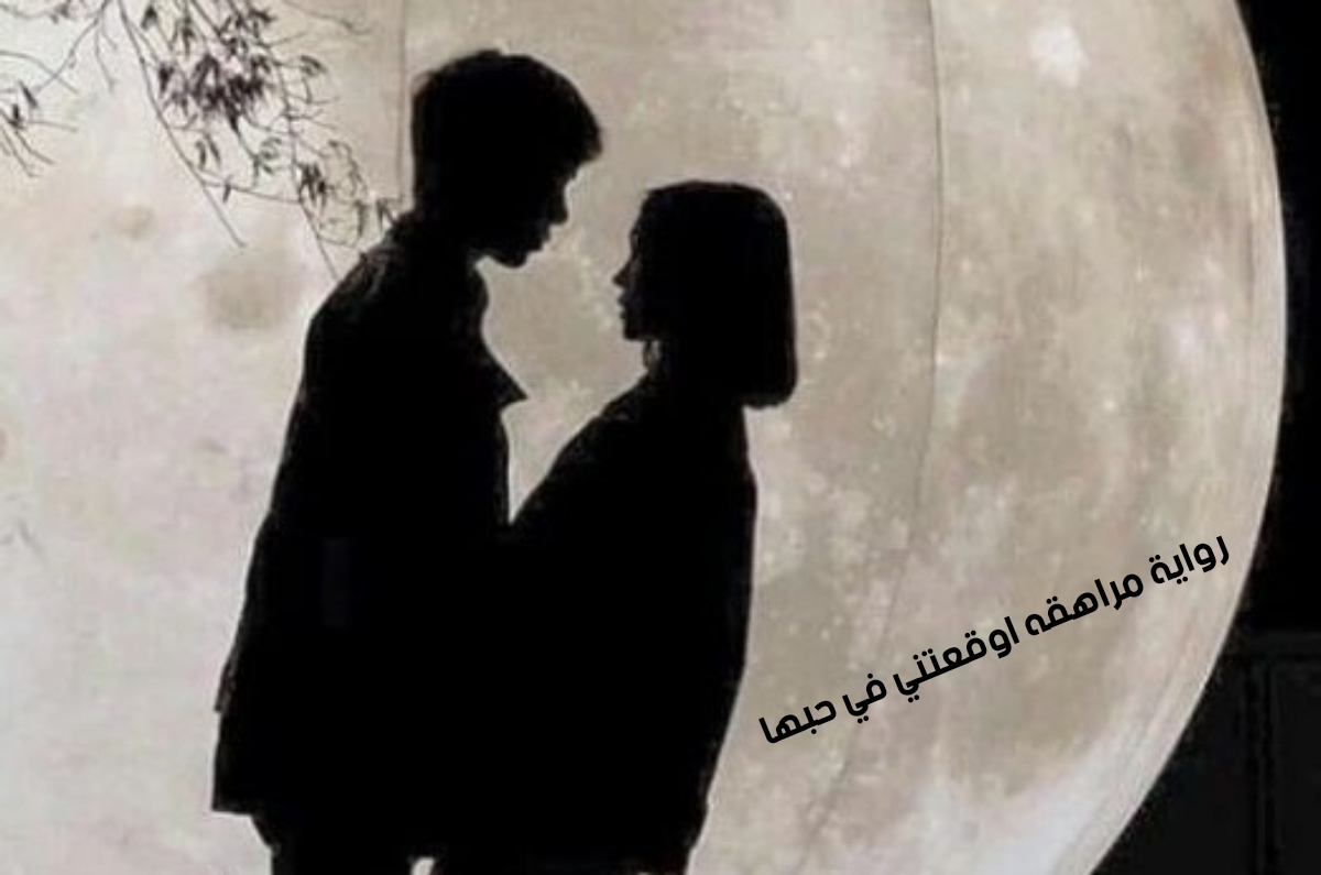 دنيا فادي
