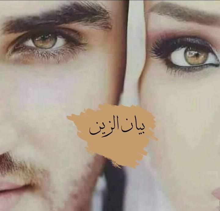 هاجر الغريب