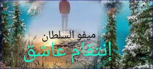 جاسمين محمد