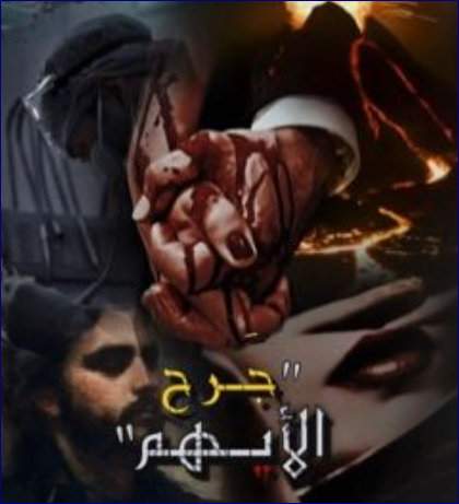 عزيزة غنيم