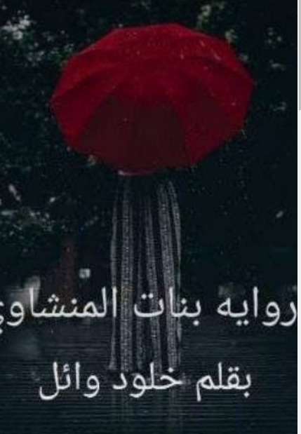 اية